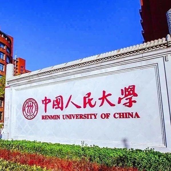 北京师范大学2021年艺术类申请表