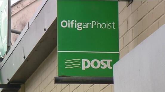 邮政局欢迎与爱尔兰银行达成新的合作伙伴关系协议