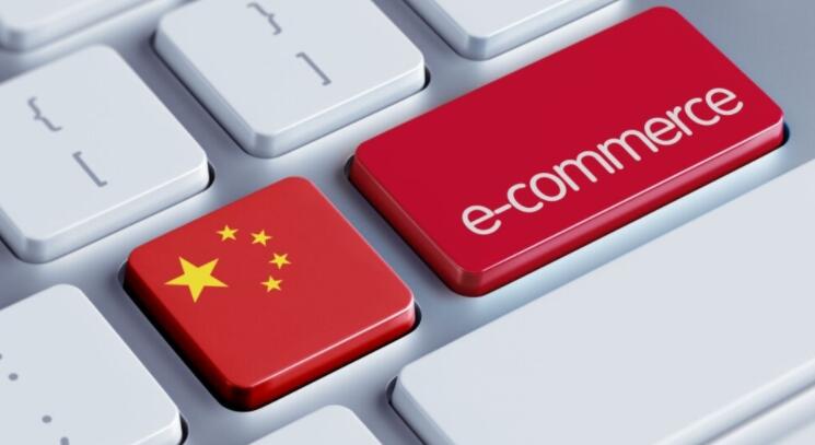 SwedCham网络研讨会 如何在中国发展电子商务业务