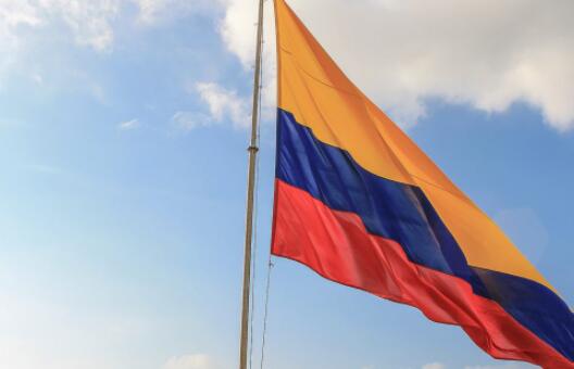 哥伦比亚将于10月底举行可再生能源拍卖