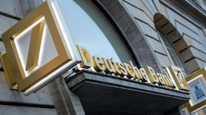 德意志银行第三季度净利润增长7%超出预期