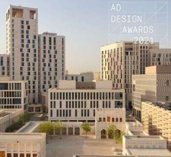 Msheireb Properties在AD设计大奖中荣获最佳商业项目荣誉